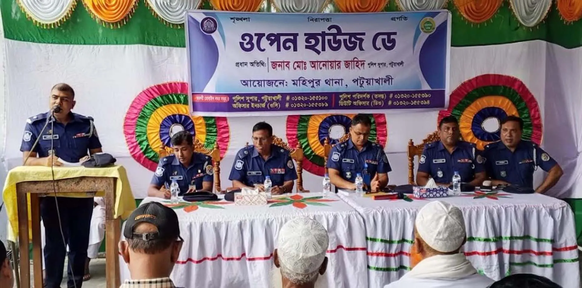 মহিপুর থানায় ওপেন হাউজ ডে অনুষ্ঠিত 